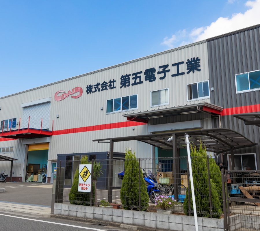転勤なし