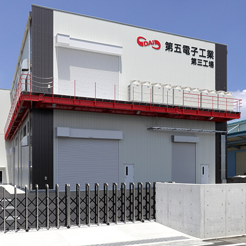 第三工場